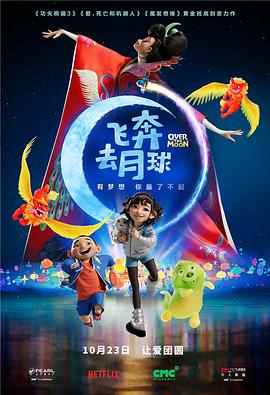 我邻居的妻子