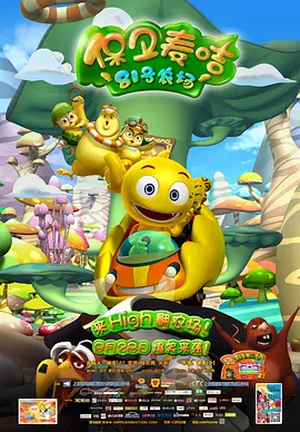 参与聚会的同学