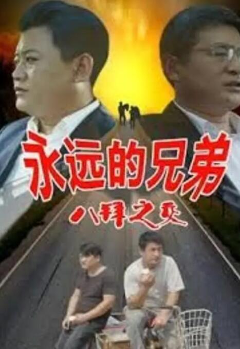 营业悖论漫画免费阅读