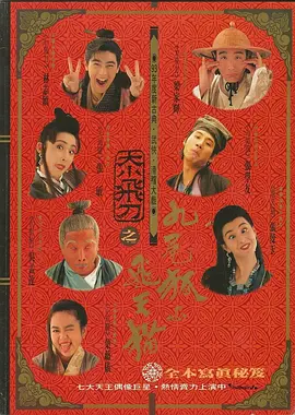 支持qvod的电影