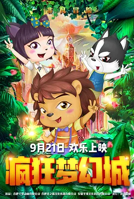 色综合第一页