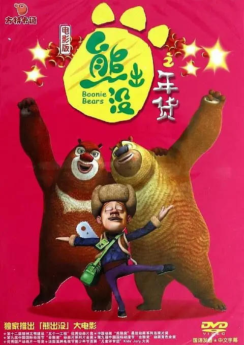 国产suv精品一区二区8