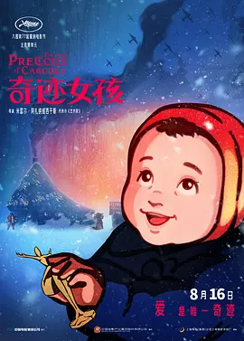 国产亚洲精品中文带字幕21页