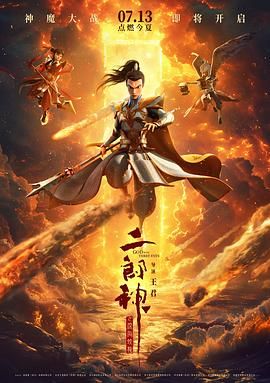 欧陆风云3手机版