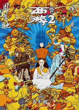亚洲欧美卡通另类
