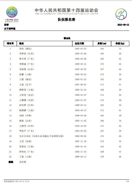 国内精品久久久久久久试看