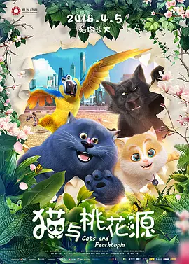 国产欧美日韩在线人成aaaa