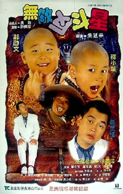 欧美日韩亚洲电影天堂
