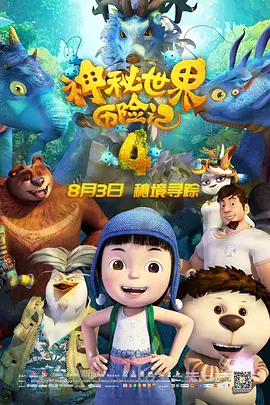 成人午夜视频电影