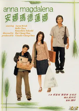 免费午夜拔丝袜www在线看