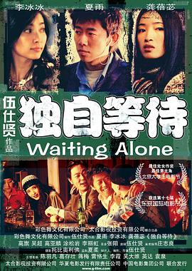 免费看美女隐私部位