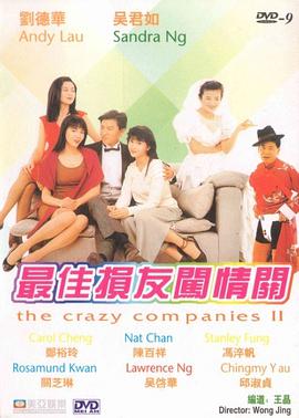 门外汉的偷窥