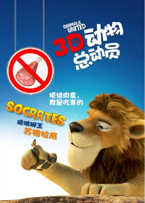 情欲背叛