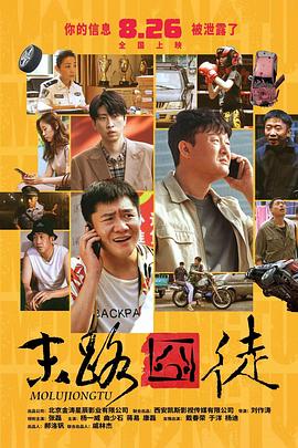 91无打码