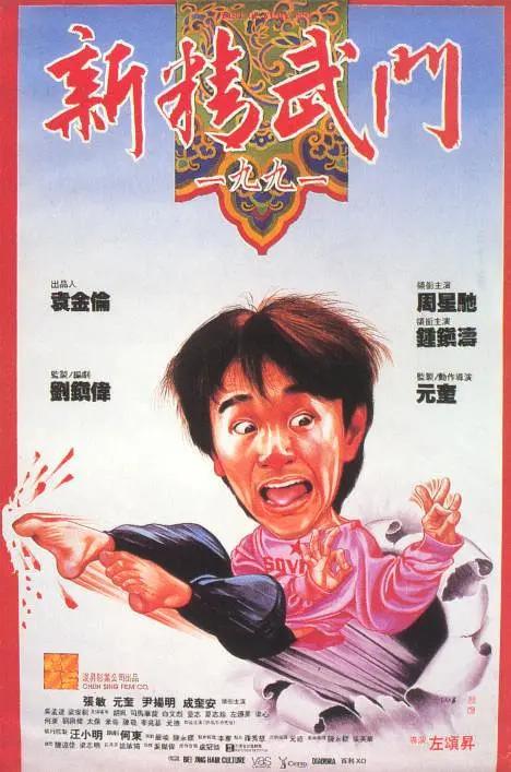 等待社长的妻子