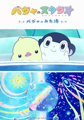 爱劳情侣