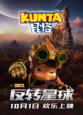 良心告白