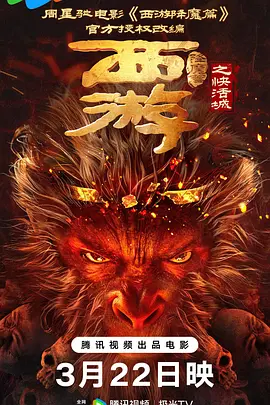 伊人蕉久
