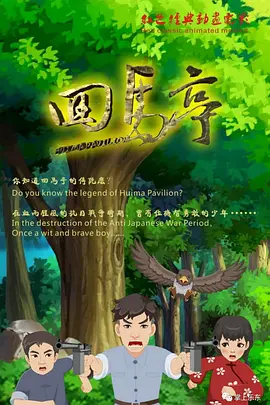 欧美日韩中文国产一区