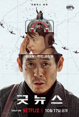 日本道aa
