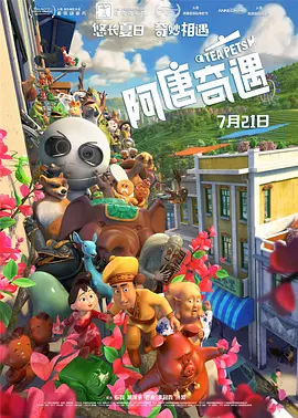 妻子的性事