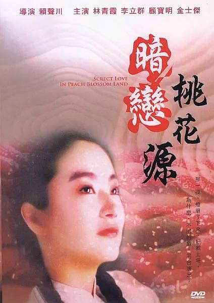 欧美一二级