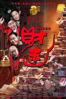电影《玛克辛》免费完整版