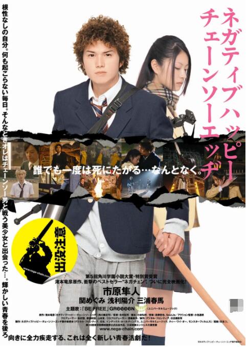 成人a免费视频