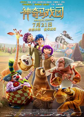 欧美日韩亚洲在线观看