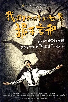 羞羞漫画网页版