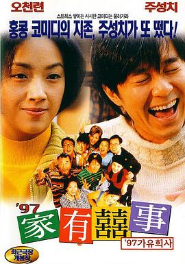 相约旧人街