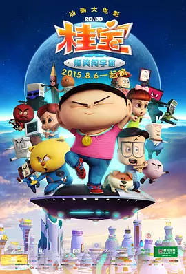 夜晚的旅店女郎