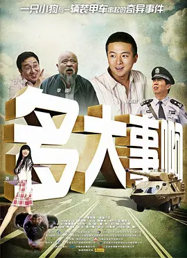 男女激烈动态图