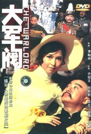 父子的沦陷