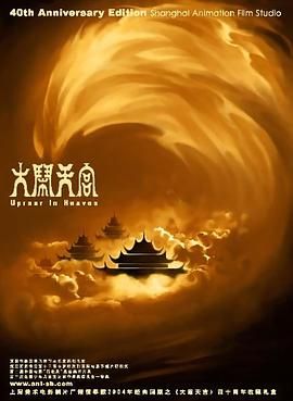 国内久久久久高清影视