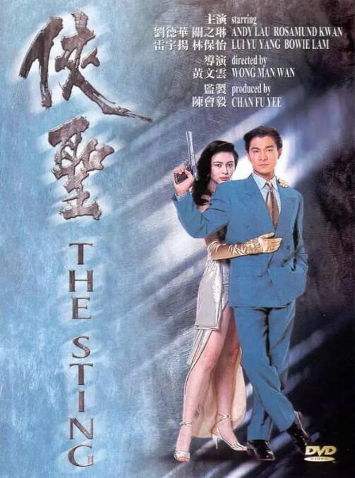 女无