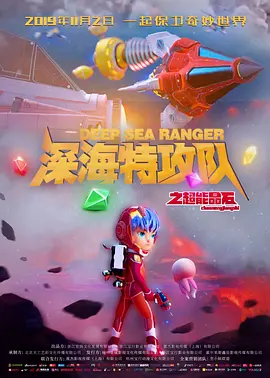 顶弄花心