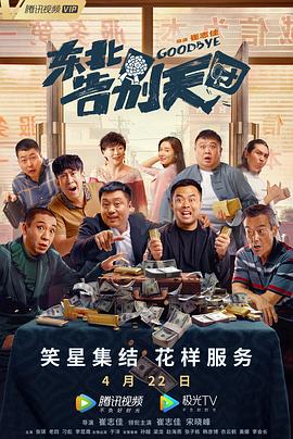 国产午夜小视频
