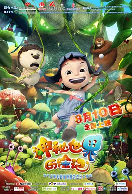 久久久久久久国产免费看