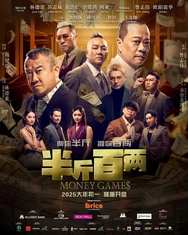 妻儿2