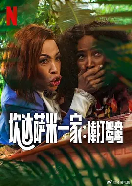 陌陌的咖啡厅