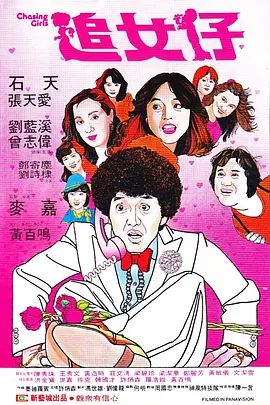 sm在线播放hd