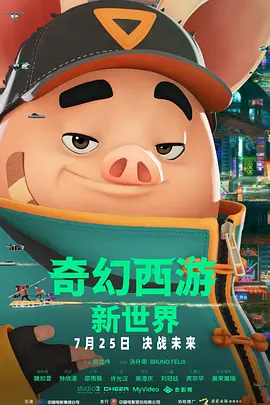 亚洲综合色丁香婷婷六月图片