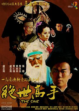 综合网激情五月