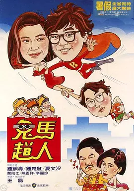 2对2