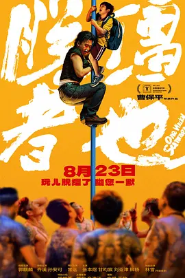 国产成人精品久久二区二区