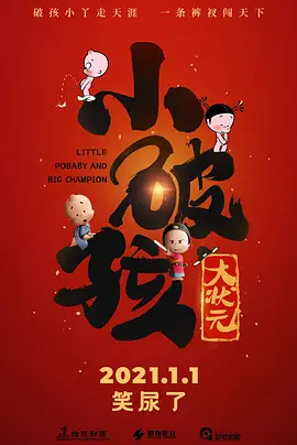 婷婷激情电影