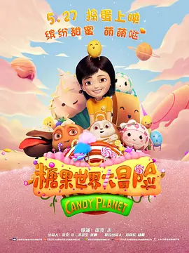 国产成人免费在线