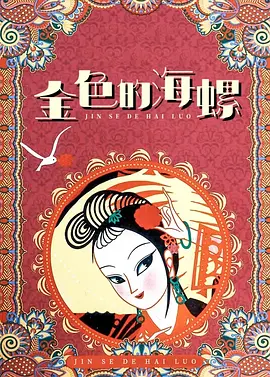 亚洲狠狠婷婷综合久久久久网站