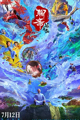 免费国产一区二区三区四区